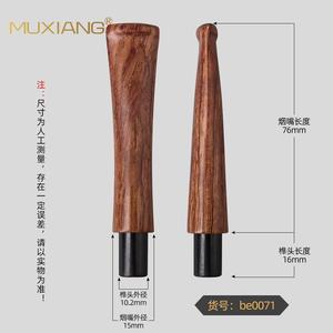 Muxiang Solid Wood Pipe Mouthpiece 9mm Acrylic Tenon Straight Handle Tapered Tail Tobacco Pipe - Product Image 2