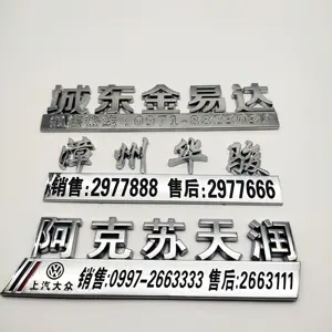 Promotional High Quality Custom Metal Car Emblem With ABS Logo Printed