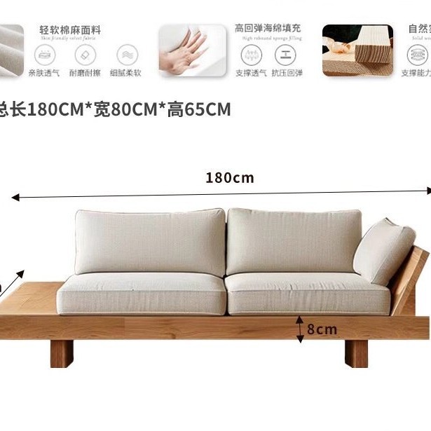 Longueur 180 x Largeur 80 x Hauteur 65 (accoudoir gauche) Épaisseur de l'assise 8 cm