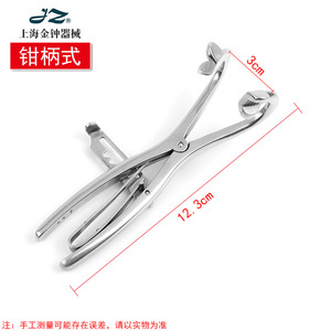 Écarteur buccal dentaire Shanghai Jinzhong, type T, 13 cm, en acier inoxydable, pour chirurgie buccale - Product Image 2