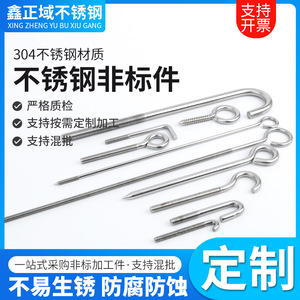 สลักเกลียวเหล็กกล้าไร้สนิม 304 แบบ L ไม่ได้มาตรฐาน ผลิตตามสั่ง ข้อต่อสลักเกลียวถาวร GBT 29.1 2013 - Product Image 5
