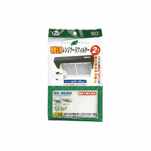 Filtre de hotte SEIWA-PRO 45 × 60cm 2P/pièce essentielle de recharge pour une ventilation efficace de la cuisine - Product Image 1