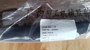 สายยางรุ่น Liugong 18C0533 HOSE AS สำหรับรถขุดตักล้อยาง อะไหล่เครื่องจักรก่อสร้างจากโรงงานโดยตรง - Product Image 2
