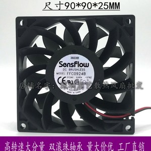 Ventilateur sans balais Delta Ffc0924b 90 mm 24 V CC pour le refroidissement des onduleurs - Product Image 3
