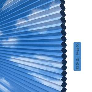 Tela ciega <span class=keywords><strong>de</strong></span> panal <span class=keywords><strong>de</strong></span> protección solar al por mayor, cortinas aislantes del calor tela ciega <span class=keywords><strong>de</strong></span> panal <span class=keywords><strong>de</strong></span> apagón - Product Image 5