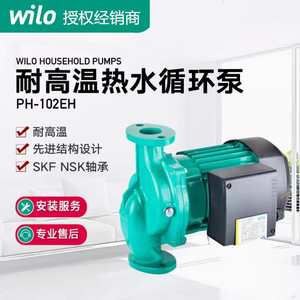 Wilo <b>Water</b> <b>Pump</b> Centrifugal Cast Iron 30m Head <b>Electric</b> Motor For Retrofit Upgrade - Product Image 3