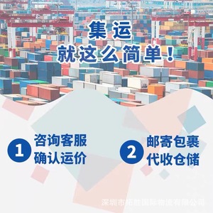 Servicio de Logística LCL de Tuosheng Sea Freight Express Delivery para Reino Unido, Estados Unidos y Canadá, Línea Dedicada para Envío de Paquetes Pequeños - Product Image 3