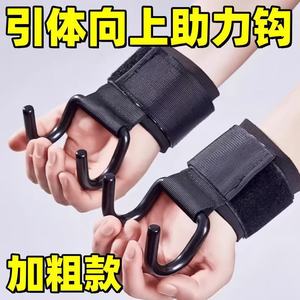 Fitness Assist Hook Nylon Wrist Guard Velcro Closure Weightlifting Lifting Straps Unisex Grip Hook A1955 - Product Image 2