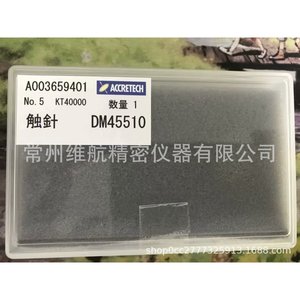 Accretech เครื่องมือตรวจวัด Dm43821 2Um แม่นยำสำหรับอุปกรณ์มาตรวิทยา - Product Image 2