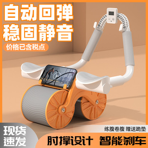 Rueda Abdominal con Rebote Automático, 2 kg, Material PP, Equipo de Fitness para Entrenamiento Abdominal en Casa - Product Image 4