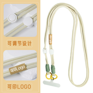 Cordon de téléphone Wanlisheng réglable en corde tressée double avec rembourrage, chaîne élégante couleur crème, sangles bandoulière - Product Image 2