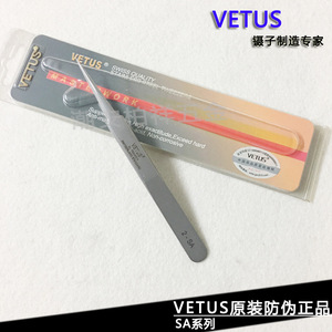 VETUS Auténtico Antifalsificación 2-SA Punta Recta Endurecida Antimagnética Antiacidez Resistente al Desgaste Acero Inoxidable de Alta Precisión - Product Image 2