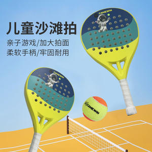 CAMEWIN Kaiwei nouvelle <span class=keywords><strong>raquette</strong></span> de <span class=keywords><strong>Padel</strong></span> pour enfants 3K visage en carbone cadre en aluminium filet en Nylon plage <span class=keywords><strong>raquette</strong></span> en Fiber de carbone en Stock - Product Image 5