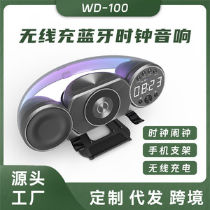 Bluetooth Speaker <b>Clock</b> Alarm With <b>Radio</b> And Display For Bedside Use - Product Image 5