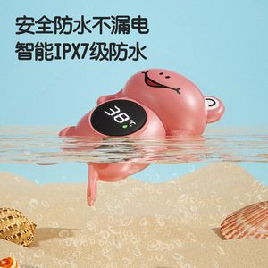 Thermomètre de bain pour bébé, moniteur numérique de température de l'eau pour bébé de 0 à 12 mois, rechargeable, design mignon de dessin animé - Product Image 5