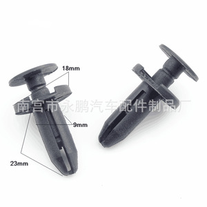 Chrysler <b>Car</b> Side Rail Rivet Mudguard Rivet <b>Clip</b> Fastener For Replace Repair - Product Image 3