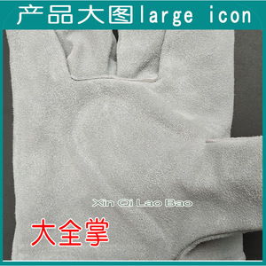 Tiehan Cowhide Welding <b>Gloves</b> Double Layer Full Palm Heat Resistant For Welding Industry - Product Image 4