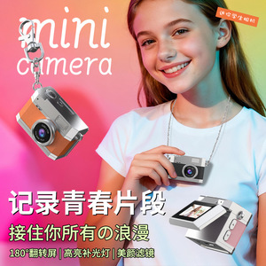 กล้องขนาดเล็ก 1080P วิดีโอแบบพกพา พลิกกลับได้ สำหรับนักเรียน กล้องดิจิตอลย้อนยุค CCD ความละเอียดสูง - Product Image 1