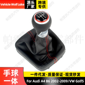 Palanca de Cambios Manual de Cuero para Audi A4 B6 y Volkswagen Golf 5, con Costuras Rojas, Diseño Ergonómico - Product Image 5