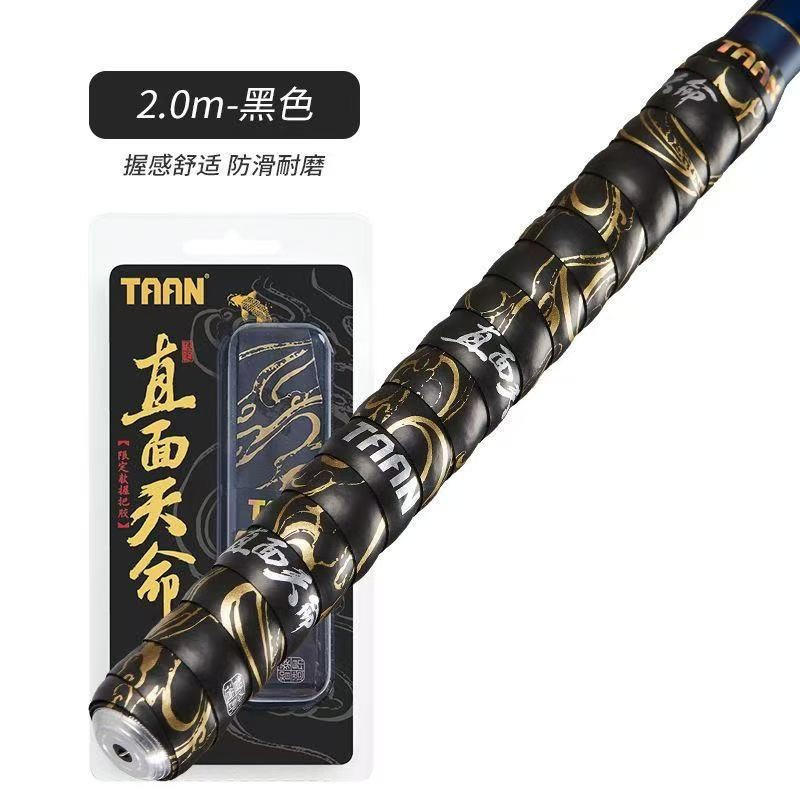 เผชิญชะตากรรม---สีดำ