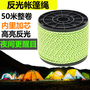Corde de fixation en nylon pour randonnée, 4 mm, 50 m, réfléchissante, pour camping en plein air, corde coupe-vent universelle toutes saisons - Product Image 5