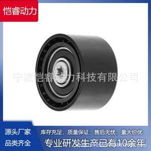 ลูกรอกดึงสายพาน 11288620023 532065910 สำหรับอะไหล่ทดแทน BMW - Product Image 5