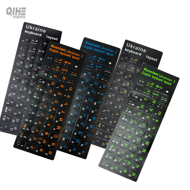 Ukraine Keyboard Stickers Frosted Matt Keyboard Stickers Glossy and Transparent Keyboard Stickers