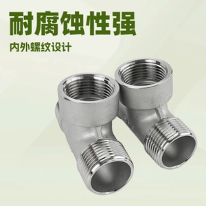 Conector en T de Acero Inoxidable Carp Journey con Dos Roscas Macho y Una Rosca Hembra para Tuberías de Agua, Accesorios de Plomería y Calefacción - Product Image 5