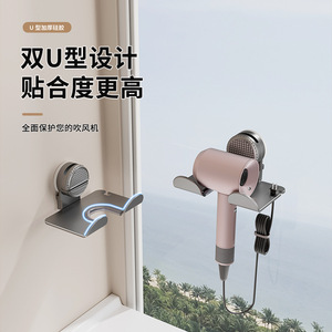 ที่วางไดร์เป่าผมรูปตัวยูคู่ แบบติดผนังมุมห้องน้ำ สำหรับใช้ในห้องน้ำและโรงแรม ดีไซน์ทนทาน - Product Image 1