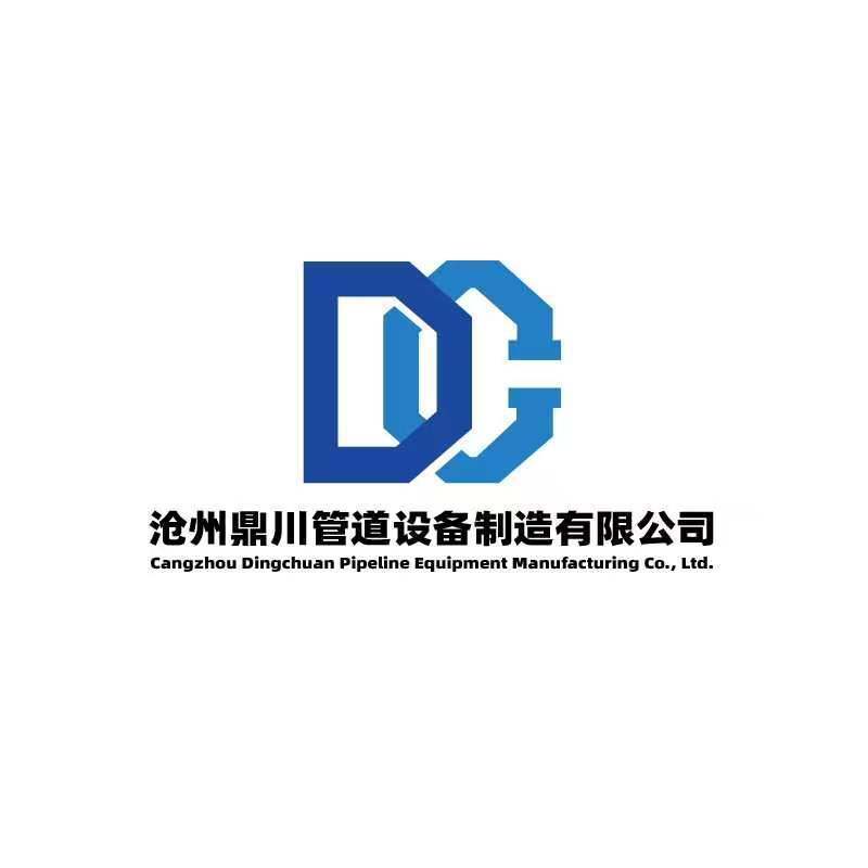 Cangzhou Dingchuan Pipeline Equipment Manufacturing Co., Ltd.