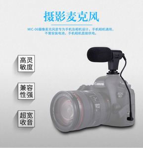 Vente chaude <span class=keywords><strong>Micro</strong></span> Caméra Microphone Vidéo <span class=keywords><strong>Mini</strong></span> Facile À Prendre Caméra Microphone Stéréo - Product Image 5