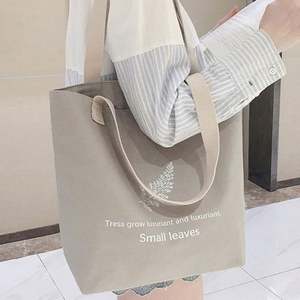 Lilalila Women's Handheld Canvas Artistic Youth Tote <b>Bag</b> INS Korean Style Large Capacity Mommy <b>Bag</b> Sen Series Shoulder <b>Bag</b> - Product Image 4