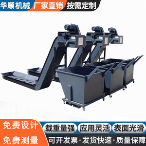 เครื่องลำเลียงเศษงานชนิดแผ่นสำหรับเครื่อง CNC อัตโนมัติ สำหรับศูนย์เครื่องจักรกลอุตสาหกรรม - Product Image 2