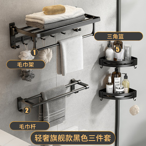 Porta toallas de baño sin agujeros, aluminio negro, moderno, sencillo, duradero, fácil instalación, accesorio de baño - Product Image 4