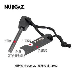 Encendedor de fuego de magnesio NURGAZ, herramienta de supervivencia con forma de mariposa negra para acampar y hacer fuego al aire libre - Product Image 4