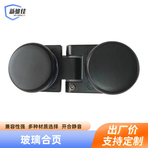 Charnière circulaire en alliage de zinc Xin Xiong Jia, ouverture à 180 degrés pour porte en verre, salle de bain, douche - Product Image 4