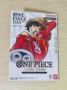One Piece 2024 Edizione Giapponese Banda ONE PIECE DAY Edizione Limitata Carta Collezionabile OP07-109 Edizione Speciale Esclusiva per Eventi - Product Image 2