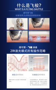 Appareil professionnel de radiofréquence fractionnée à micro-aiguilles pour le corps, le visage, la rééducation cutanée et l'élimination des cicatrices - Product Image 3