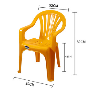 Outdoor Thickened Plastic Garden <b>Chair</b> With Armrests 550x550x810mm Durable Contemporary Design Deep Pink Royal Blue Ginger - Product Image 5