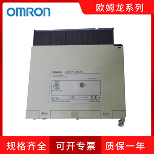 Fuente de Alimentación Omron CJ1W-PA205R, 24Vdc 5A, Salida Única, Fuente de Alimentación Industrial - Product Image 5
