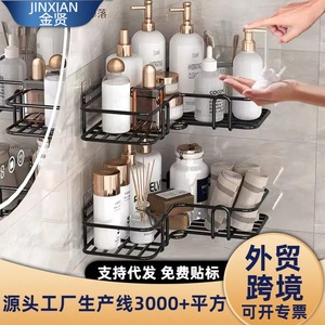 Bathroom Storage Rack Set Iron Triangular <b>Corner</b> <b>Wall</b> <b>Mounted</b> 3 Tier Durable Vanity Organizer - Product Image 3