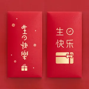 DF Tùy Chỉnh Thiết Kế Hot Stamp Gold Foil Red Tim Phong Cách Chúc Mừng Sinh Nhật Hiện Tại Thẻ Pocket Tiền May Mắn Tiền Mặt Kraft Giấy Phong Bì