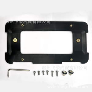 Support de plaque d'immatriculation arrière BMW en plastique 205 mm avec accessoires en acier inoxydable pour voiture - Product Image 1