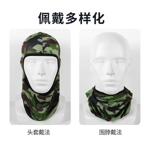 Cycling Mask Camouflage Summer Stretch Sun Protection Outdoor Riding Unisex - Product Image 5