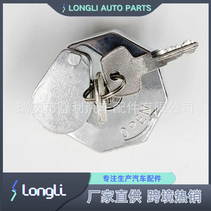 Bouchon de réservoir de carburant avec serrure 8-94223-542-1 pour Mazda Mitsubishi Isuzu - Product Image 3
