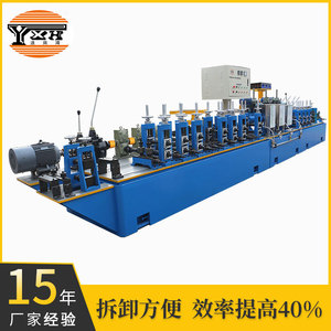 Línea de Producción de Tubos Yxh GY40, Maquinaria de Soldadura de Tubos Cuadrados 21.5*1.1 para Producción de Tuberías Soldadas - Product Image 5