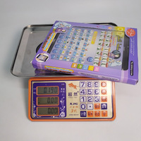Tablette bilingue pour enfants, jouet éducatif précoce, machine simulant les langues anglaise, arabe, islamique, en plastique