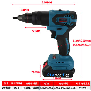 Pistolet à rivets sans fil HIFESON, outil électrique à batterie lithium 26V avec mandrins M3/M4/M5/M6/M8/M10 - Product Image 3