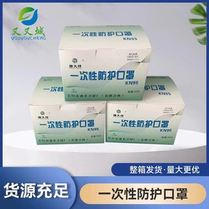 KN95KN95 - Product Image 5