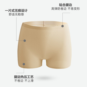 Culottes Gainantes <span class=keywords><strong>Femme</strong></span> Sans Marques, Boxers Coton Entrejambe Sécurisé, Shorty Anti-Transparence Quatre Coins, Idéal Été Fin - Product Image 4